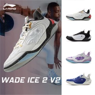 LI-NING Wade ICE 2 V2 Men's Basketball Shoes ABPV001 Legit Official Store