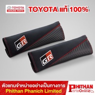 Seat Belt Cover TOYOTA Gtr Cream Color Black Pad GR Ivory AC-IN Toyota GR Sport Accessories