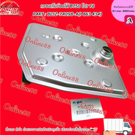 กรองเกียร์ออโต้ BT50 โปร T6 PART : BL3Z-7A098-A(1 863 434)(คอสั้น)#U601-21-500C (คอยาว) **เลือกก่อนก