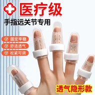 AT&amp;💘Finger Fixing Splint Medical Finger Fracture Fixation Finger Stall Big and Small Thumb Finger Splint Fracture Finger