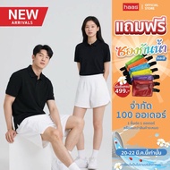 haas : New Item Unisex Polo "No Logo Embroidery" Micro Polyester Fabric Grade A Code SBSQ2181