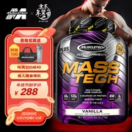 肌肉科技 MUSCLETECH 乳清蛋白粉瘦人增重健身男女增肌粉5磅香草味2270g/桶