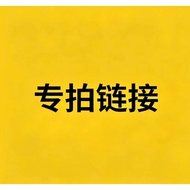 Live Room Deduct Single Payment Link