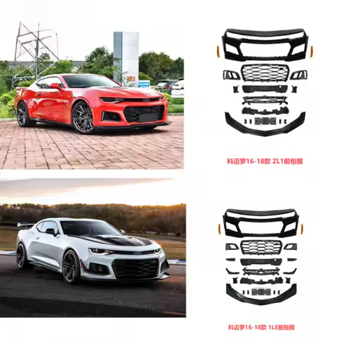 SAAR Suitable for 10-23 Camaro Modified ZL1 Body Front Bumper Assembly AMPP1LE Large Surround Hood K