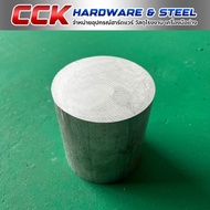 เพลาอลูมิเนียมเกรด AL6061 หลายขนาดมีให้เลือก พร้อมส่งด่วน!!