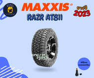 MAXXIS รุ่น AT811 31x10.5 R15 245/70 R16 265/70 R16 265/75 R16 285/75 R16 265/65 R17 265/70 R17 285/70 R17 265/60 R18 ยางใหม่ปี 2023-2024🔥(ราคาต่อ 1 เส้น) แถมฟรีจุ๊บลมตามจำนวนยาง✨✅