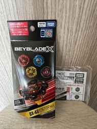 爆旋陀螺 BX-48-01, BX-48-02, BX-48-04