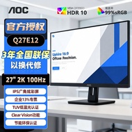AOC Q27E12 27 Inch 2K HD 100HZ Desktop Computer Monitor Notebook External Screen 24
