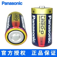 Panasonic LR20.D Fanaco CNC Machine Tool Robot A98L-0031-0005 Alkaline Battery No. 1 1.5V
