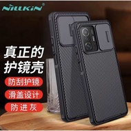 Nillkin Casing for Mi11T/Mi 11T Pro