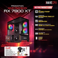 iHAVECPU คอมประกอบ OCTRX7800XT-005 RYZEN 5 7500F / RX 7800 XT 16GB / B650M / 16GB DDR5 5200MHz (SKU-