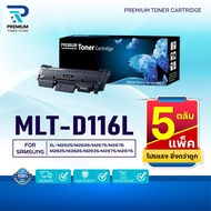PACK 5 หมึกเทียบเท่า  D116L MLT-D116L 116L 116 D116 FOR Samsung Xpress SL-M2625 M2626 M2675 M2676 M2
