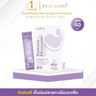 Muume Banana Blossom เครื่องดื่มเพิ่ม น้ำนมแม่ 1 กล่อง บรรจุ 10 ซอง ขนาด 50 กรัม