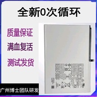 Suitable for Samsung Galaxy Tab A7 T500 Tablet SM-T505C SCUD-WT-N19 Original Factory Battery