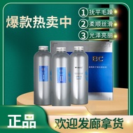 BC hair keratin professional use第3代