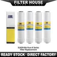ELKEN Bio Pure K Series Reverse Osmosis Water Filter Cartridge OEM Replacement