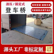 Electric Loading Dock Hydraulic Leveler Storage Lift Logistics Free Trade Zone Bridge Platform Fixed