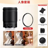 Nikon Z85 Z85mm Z85 1.8 lensa potret tanpa cermin lensa bingkai penuh Wenbo Camera