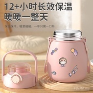 Yuan 43 Pieces Grab Yuan Thermos Cup [Girls Super Large Capacity Big Belly 99990 Gao Yan], Restore 2