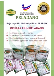 [ Ready Stock ] Baja Pokok - NPK 12:12:17 12:6:22 Baja Rawat Tanah Silgrow 88  Baja Bunga Baja Buah 