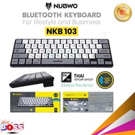 Nubwo รุ่น NKB-103 คีย์บอร์ดไร้สาย คีย์บอร์ด Bluetooth Keyboard มีภาษาไทย/อังกฤษ TH/EN เล็กกระทัดรัด พกพาง่าย biggboss