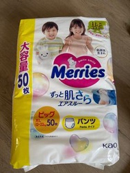 Merries 尿片 XL 碼 50 片