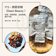 YT2 - 颜若初晓（Dawn Beauty）