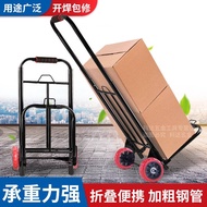 Tianqi Hand Buggy Foldable and Portable Luggage Trolley Shopping Cart Household Trolley Trailer Platform Trolley Pull Water