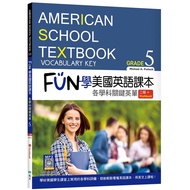 FUN American English Textbook Grade 5: Each Subject Key Single [Second Edition] (Chrysanthemum 8K+Wo