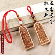 Fate Product Exorcising Evil Evil Evil Town House Disaster Eliminating Fat City Fidelity Peach Wood 