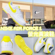 Nike Air Force 1 Low 螢光黃色