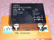 原裝 現貨 841-P-1A-B-C-H 12VDC  12V 繼電器 30A 250VAC 可直拍