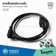 [1D003350] Front Wheel ABS Sensor Cable Vespa Sprint Primavera 125/150 I GET