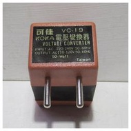 KOKA 可佳牌   降壓器 220v轉110v 變壓器 50W 台灣110V電器出國使用 台灣製造  品質有保障