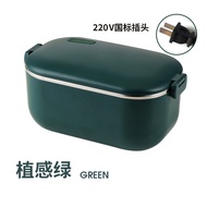 Hộp Đựng Cơm Điện 110V MUJIE Không Cần Pha Nước Dùng Để Cắm Điện Hộp Đựng Cơm Trưa Cách Nhiệt Đồ Dùn