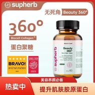 Israeli bovine bone collagen peptide Imported bone collagen peptide Israeli bovine bone collagen pep