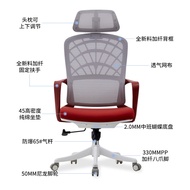 ST-🚢Ergonomic Chair Waist Support Office Computer Chair Long-Sitting Office Chair Suitable for Home Back E-Sports Chair