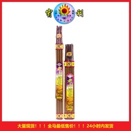 宥利香老山檀香（小时香）Yulixiang Sandalwood Incense Joss Stick 49cm / 60cm