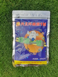 綠源1號 微量元素肥料 鎂硼錳鋅鐵銅 葉色翠綠 幫助著色 預防植物生理障礙 玫瑰 鹿角蕨 龜背芋 雞蛋花 多肉