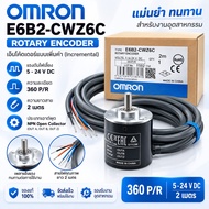 Authentic Value E6B2-CWZ6C ROTARY ENCODER INCREMENTAL Immediate Delivery Every Piece Is Brand New.