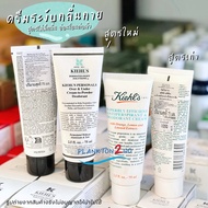 Kiehl's Superbly Efficient Anti-Perspirant & Deodorant Cream 50ml, 75ml (ฉลากไทย) สูตรเก่า สคบ. 4/22