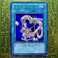 【VA漩游】 YUGIOH 游戏王 Spiritualism LN-43 DL3-126 BE2-JP027 BE02-JP025 SSD1-JP013 N/R