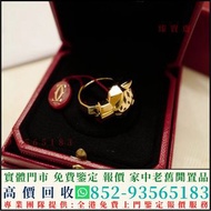 Cartier卡地亞玫瑰金寬版獵豹戒指，鑽石戒指，黃金，飾金，鉑金，白金，k金，Au, Pt，999足金，玫瑰金，18K，翡翠 玉石，金鑲玉，和田玉，鑽石，珠寶，寶石，碧璽