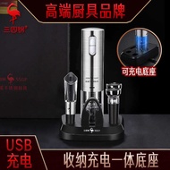 SSGP Electric Wine Opener Set Bottle Opener Wine Opener Stainless Steel Wine Automatic Wine Opener