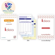 idea Bill Holder Carbon Type 3 Layers_office Yosting