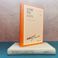 Taiwan Shipment Between The Title Pages The Holidays Of The Male Sheep In Balgas Solzano Bell Prize 