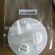 E-commerce Fuel Pump Assembly Upper Cover31113-B4000