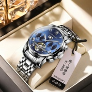 [Top Quality] LOUIE JUELEN/Men's Watch Fashion Mechanical Wrist Watch Business Waterproof Watch