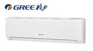 格力GREE極豪華系列19-20坪冷專分離式冷氣GSD-105CO/GSD-105CI
