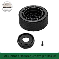Suitable for iRobot Sweeping Robot Accessories Braava Jet M6 Wheel Consumables Accessories Tire Acce